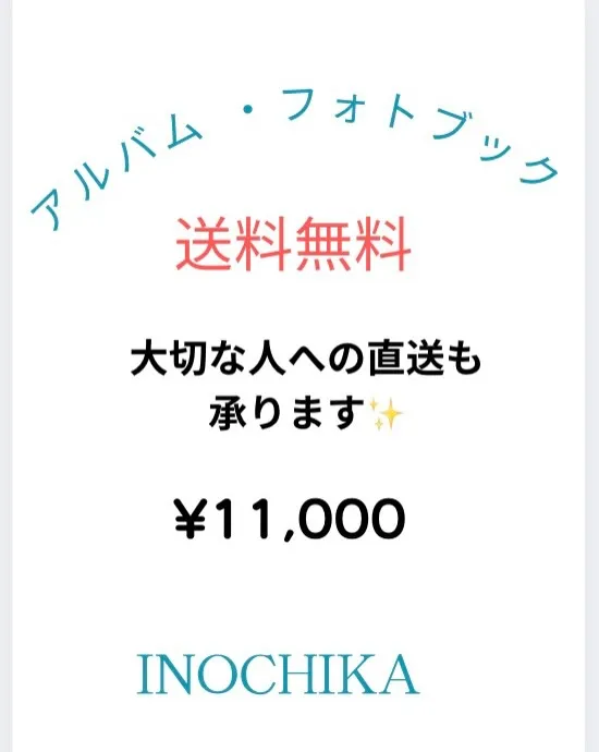 ⭐︎七五三⭐︎まるごとALL-IN—ONEプラン♪ 受付中で...