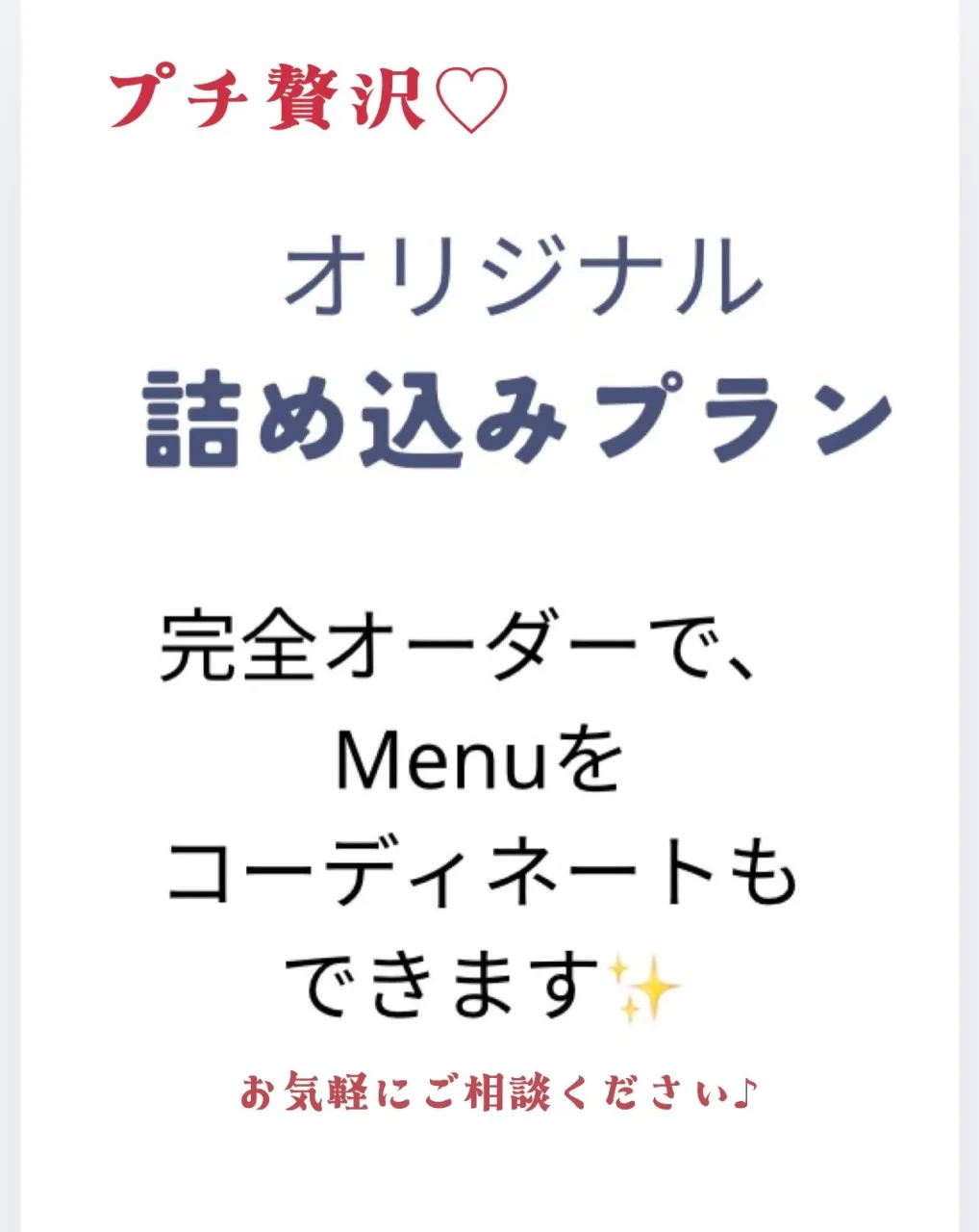 ⭐︎七五三⭐︎まるごとALL-IN—ONEプラン♪ 受付中で...