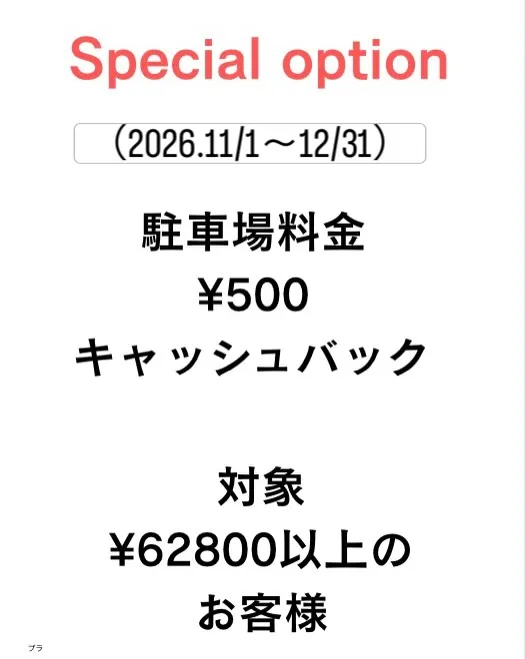 ⭐︎七五三⭐︎まるごとALL-IN—ONEプラン♪ 受付中で...