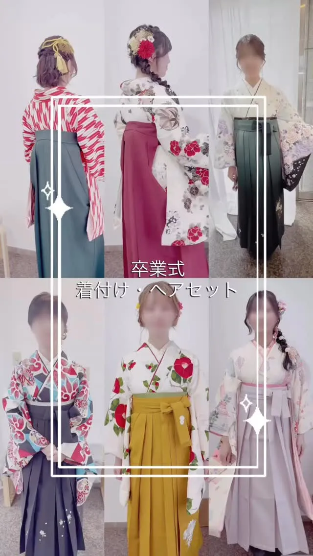 ✴︎卒業式✴︎