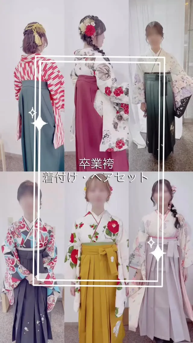 ✴︎卒業式✴︎